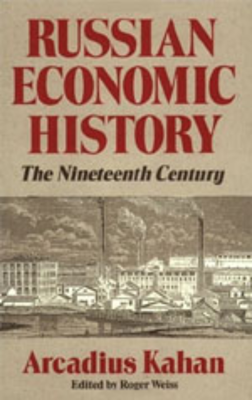 Russian Economic History