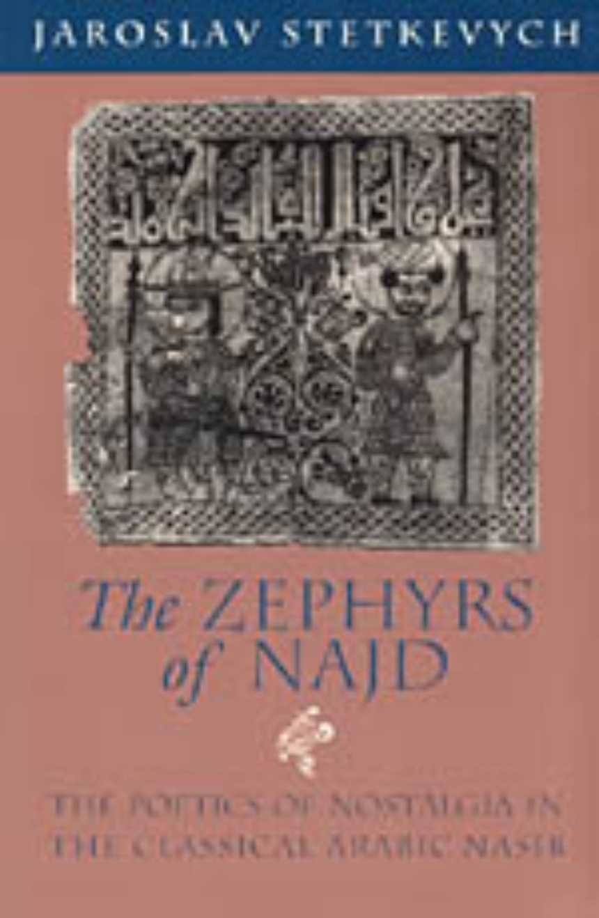 The Zephyrs of Najd