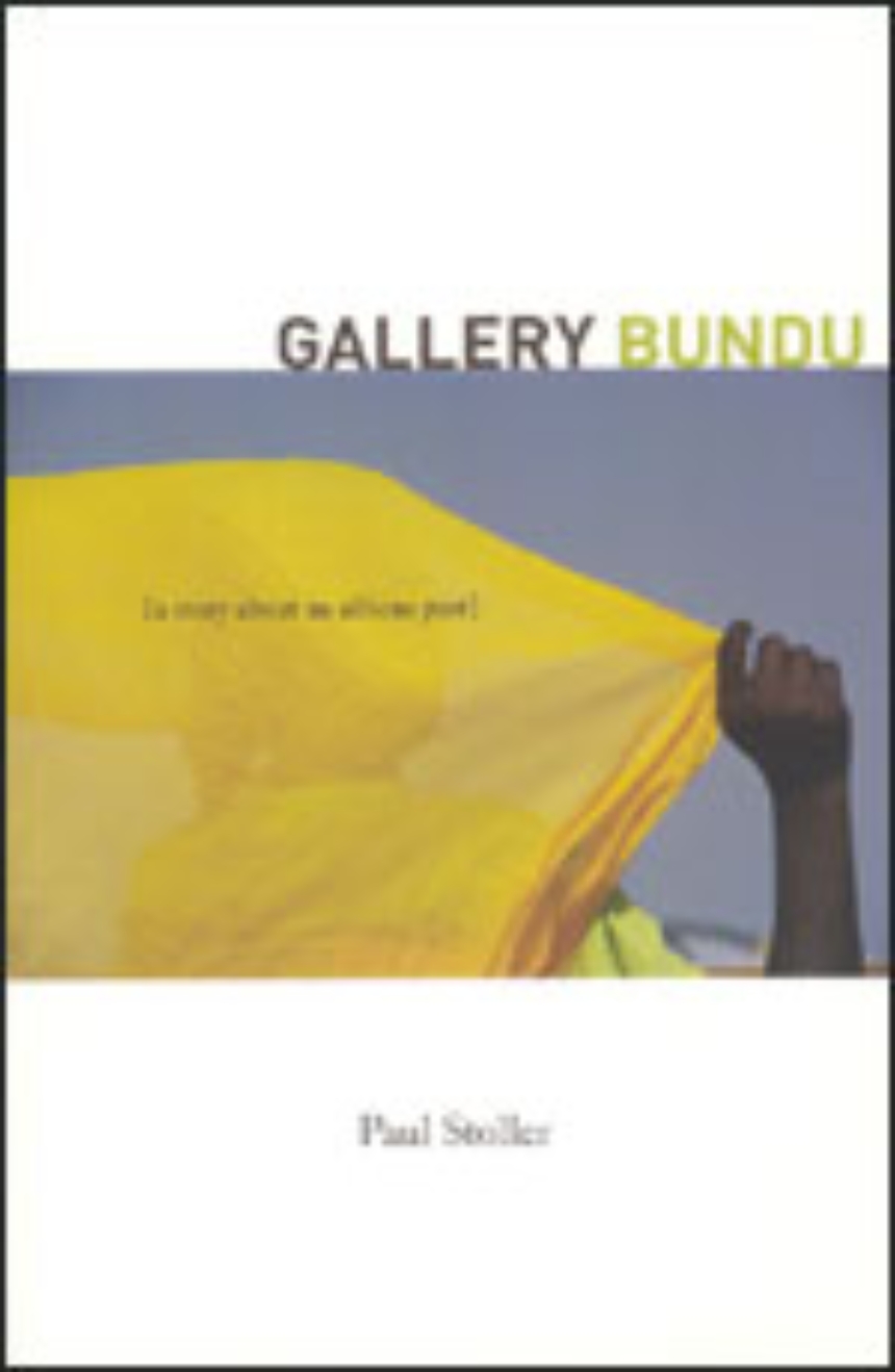 Gallery Bundu