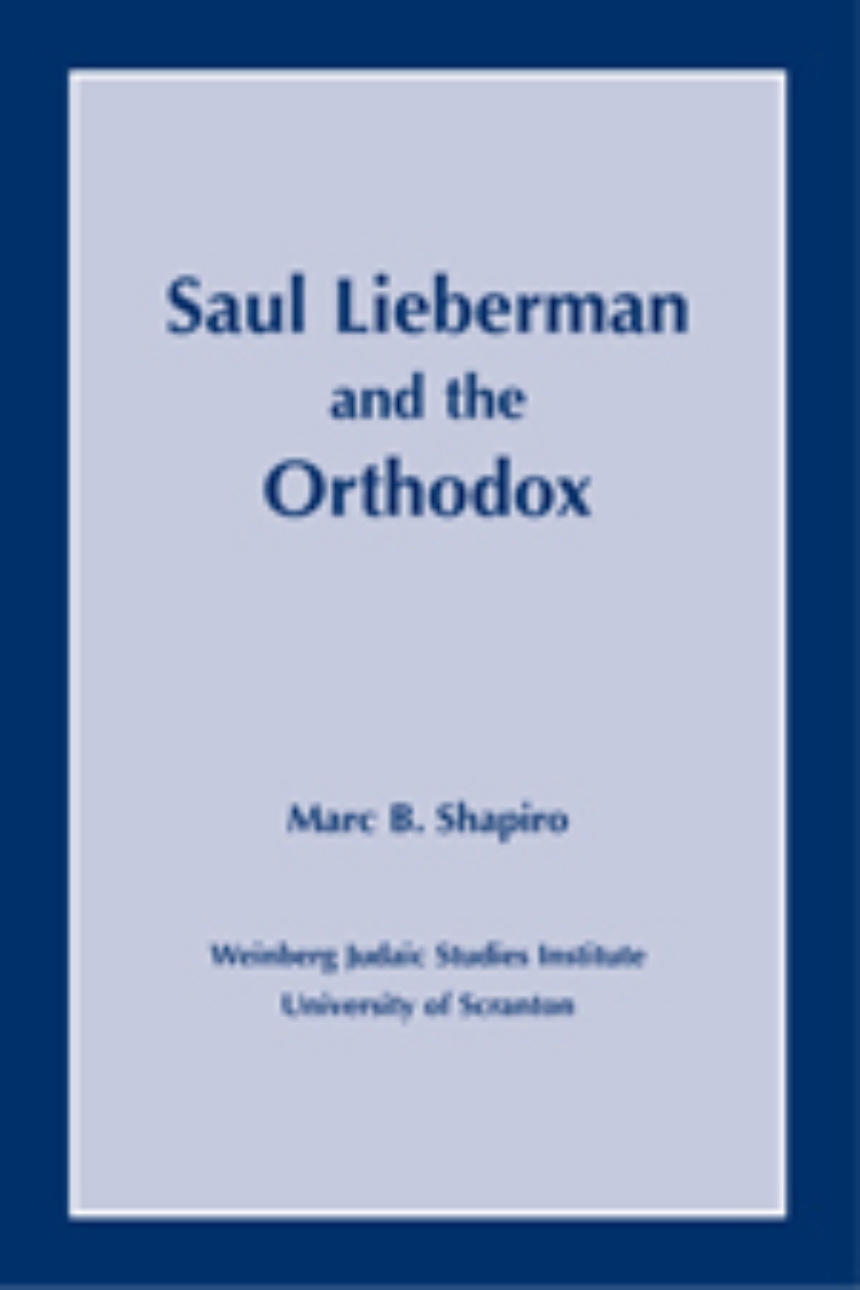 Saul Lieberman and the Orthodox