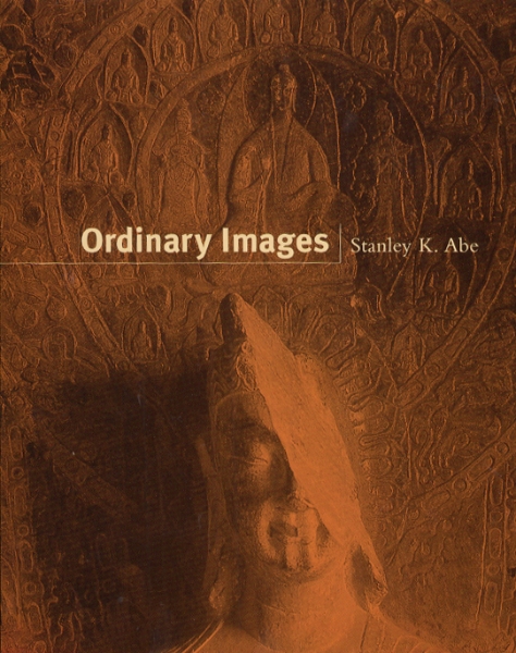 Ordinary Images