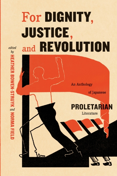 For Dignity, Justice, and Revolution: An Anthology of Japanese Proletarian Literature