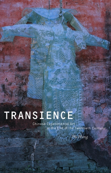Transience: Chinese Experimental Art at the End of the Twentieth Century