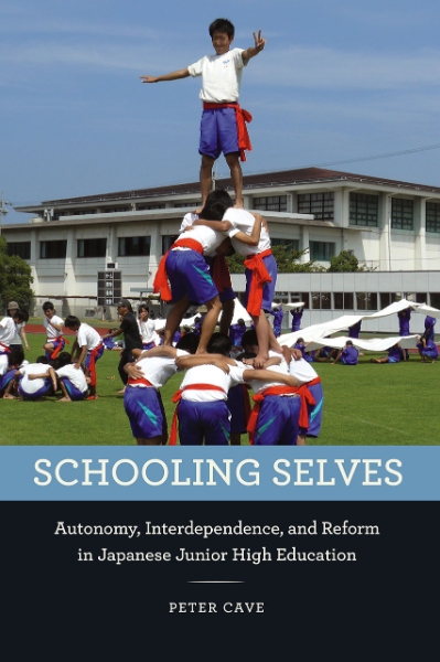 Schooling Selves: Autonomy, Interdependence, and Reform in Japanese Junior High Education