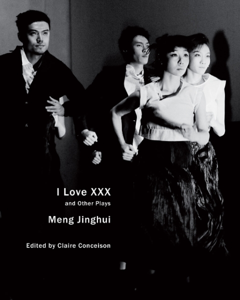 I Love XXX: and Other Plays