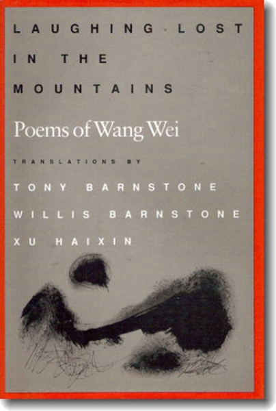 Laughing Lost in the Mountains: Poems of Wang Wei