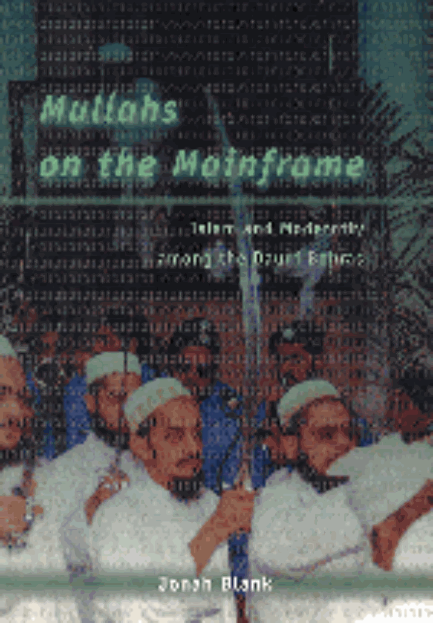 Mullahs on the Mainframe