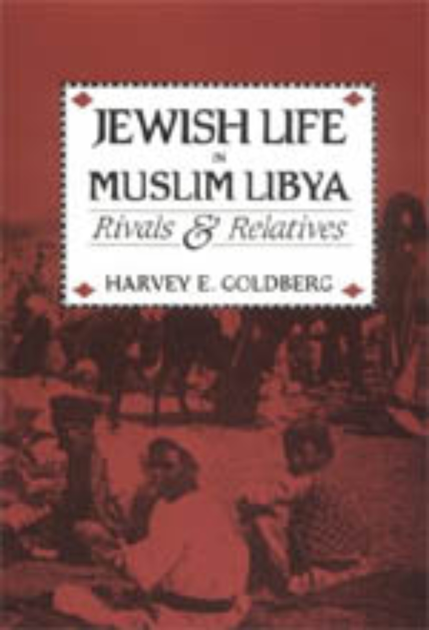 Jewish Life in Muslim Libya