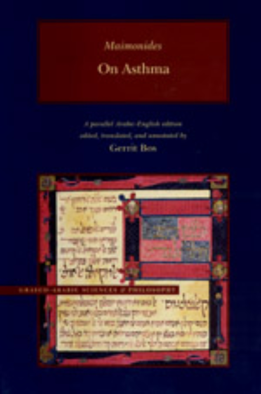 On Asthma, Volume 1