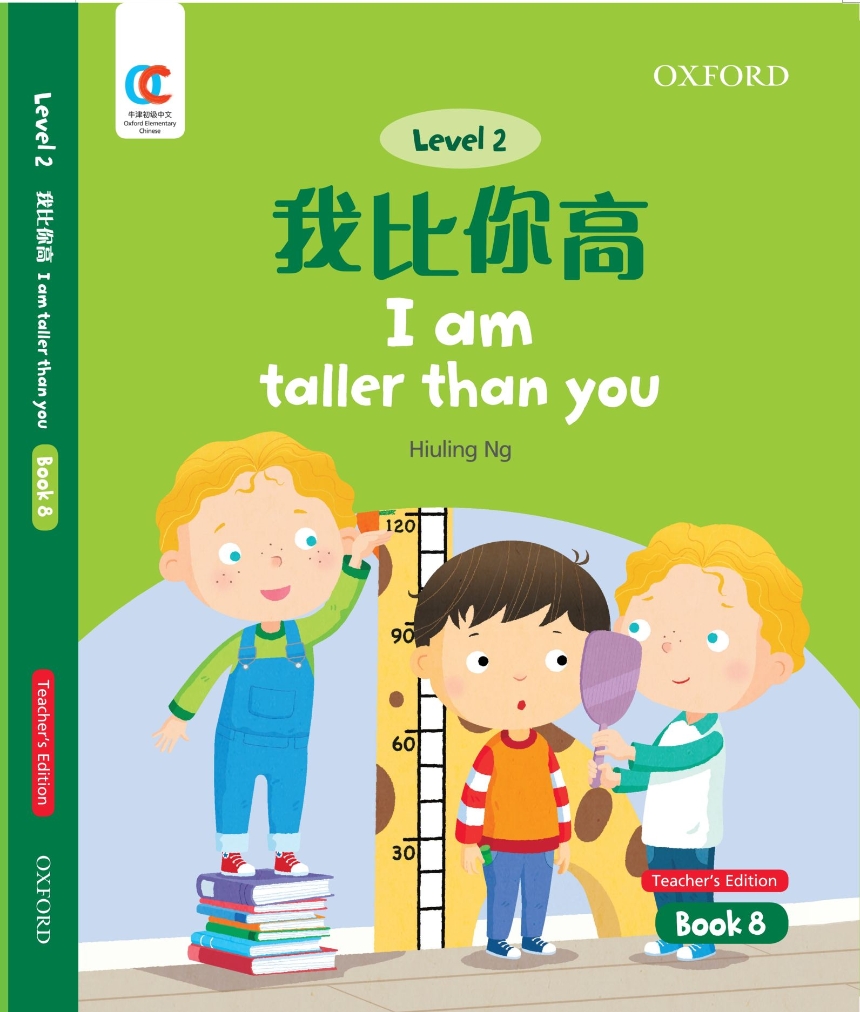 OEC Level 2 Student’s Book 8, Teacher’s Edition