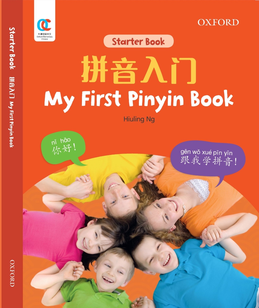 My First Pinyin Book