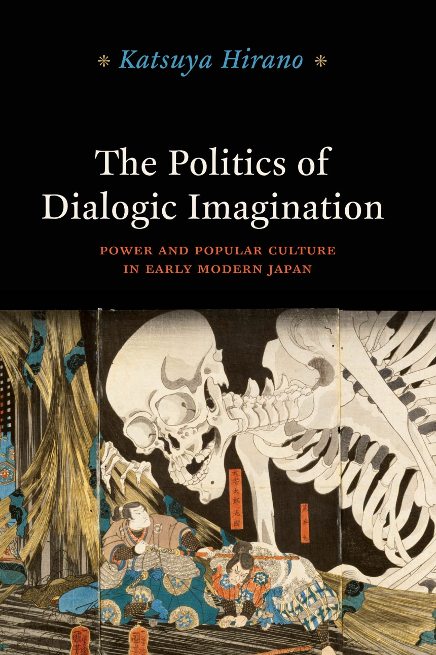 The Politics of Dialogic Imagination