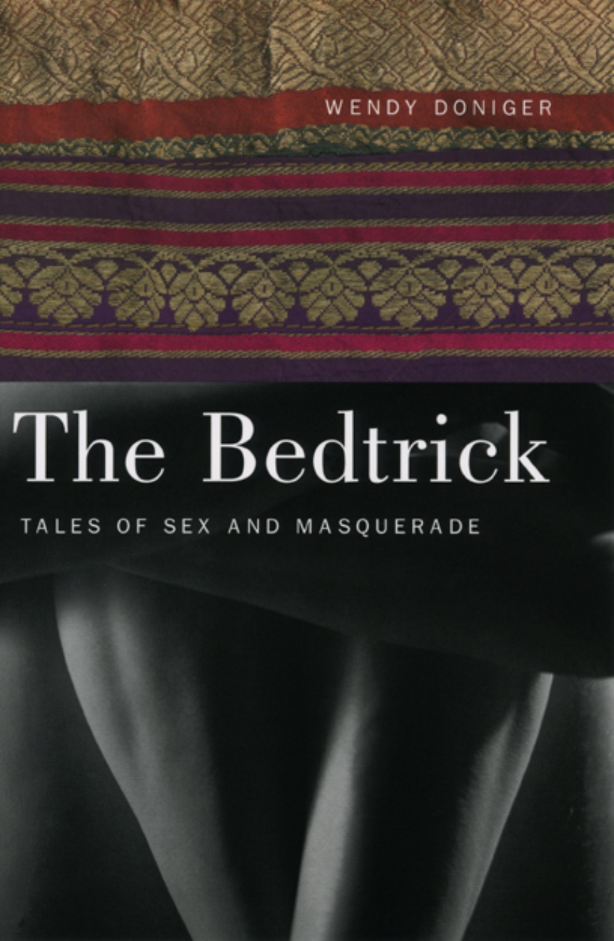 The Bedtrick