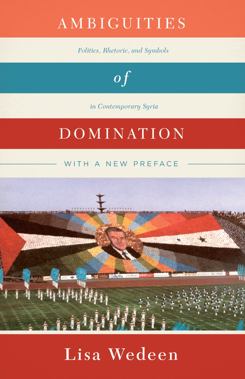 Ambiguities of Domination