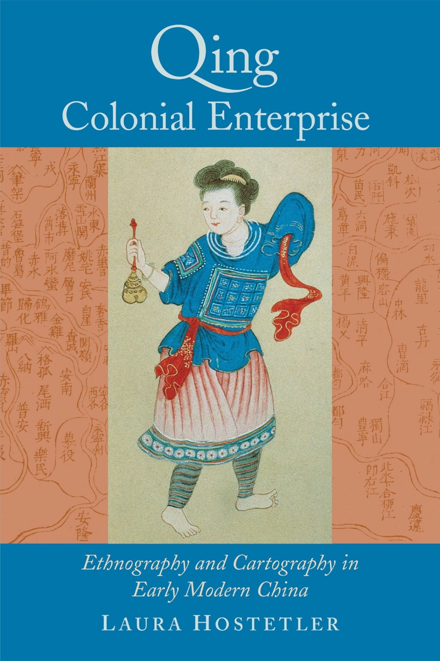 Qing Colonial Enterprise