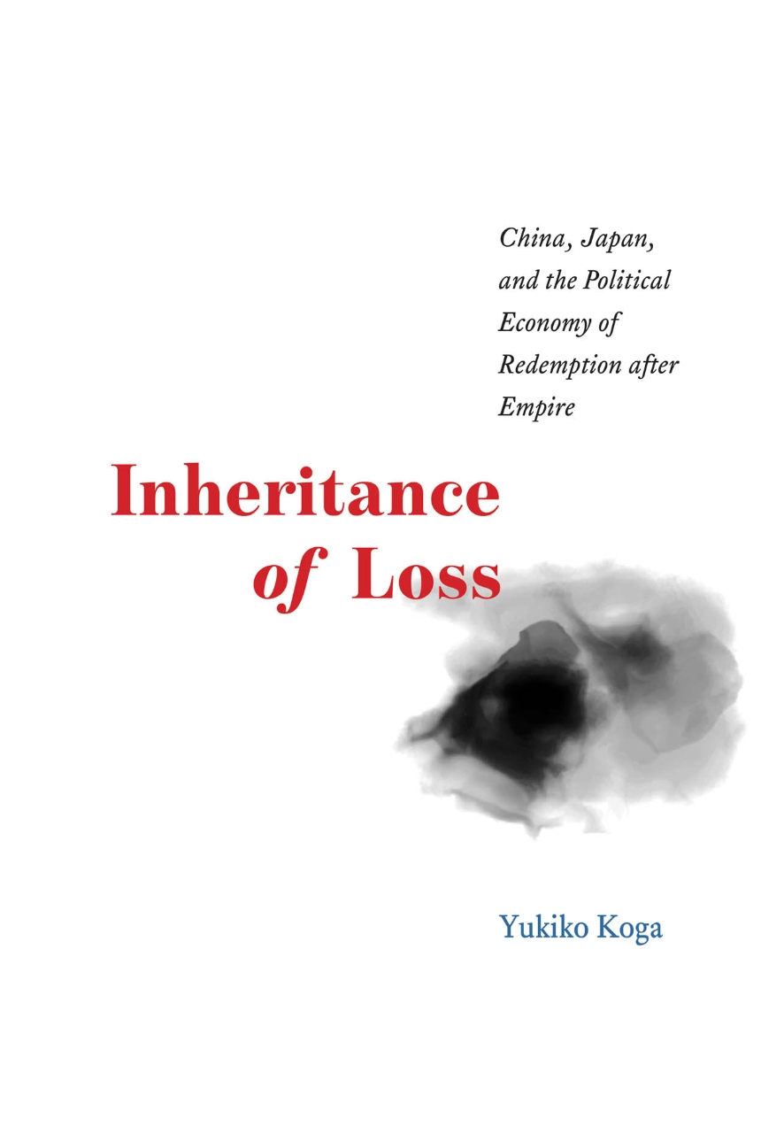 Inheritance of Loss