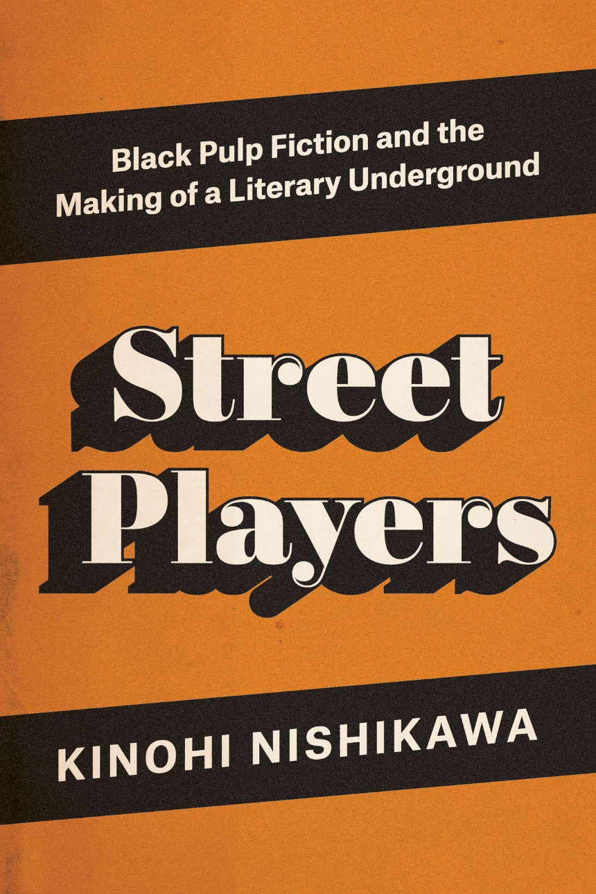 Street Players