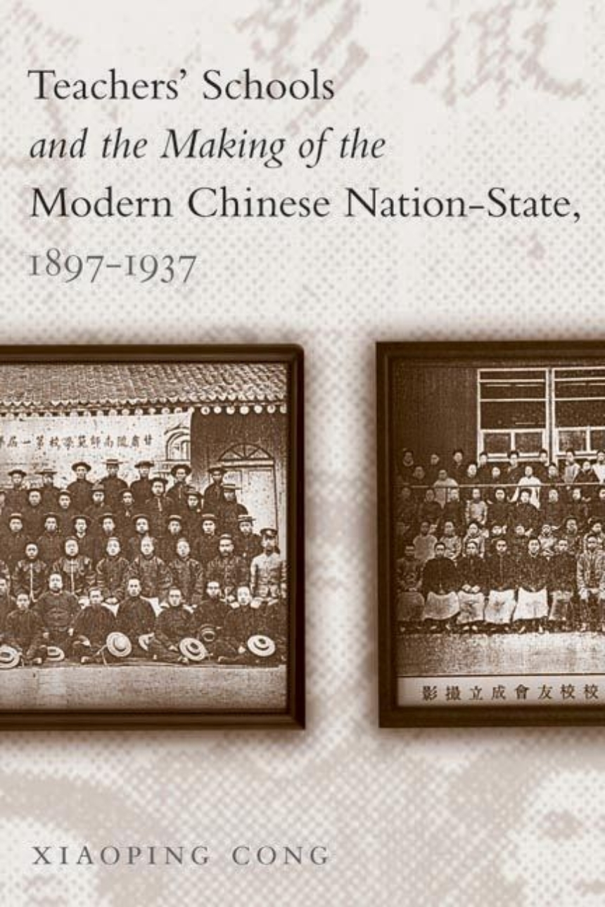 Teachers’ Schools and the Making of the Modern Chinese Nation-State, 1897-1937