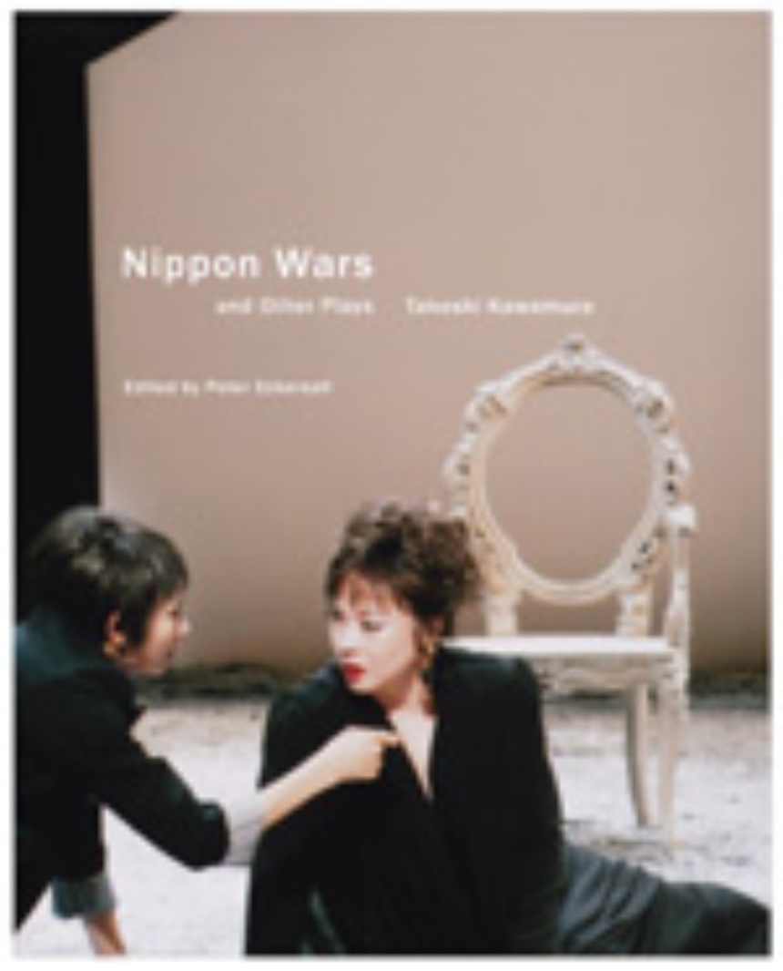 Nippon Wars and Other Plays