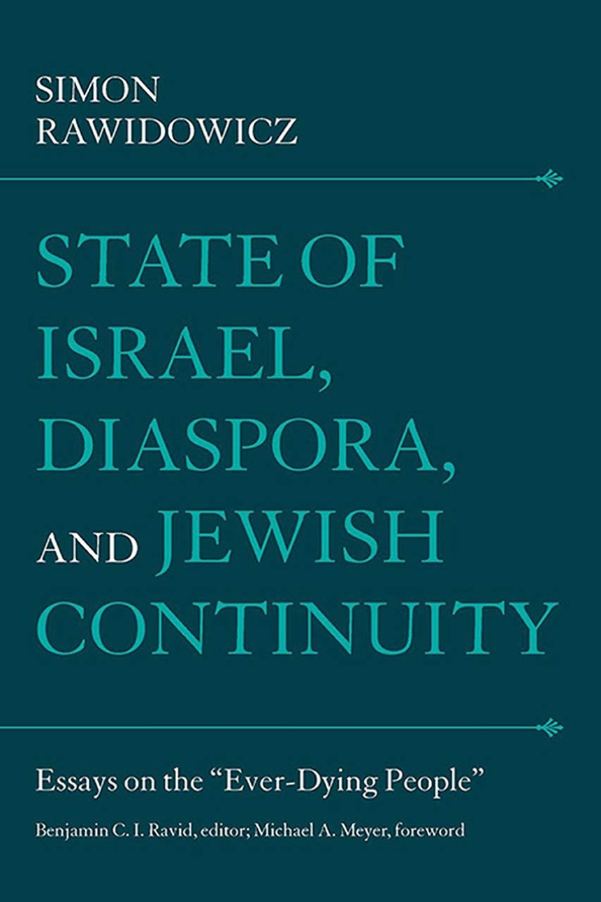 ancient jewish diaspora essays on hellenism