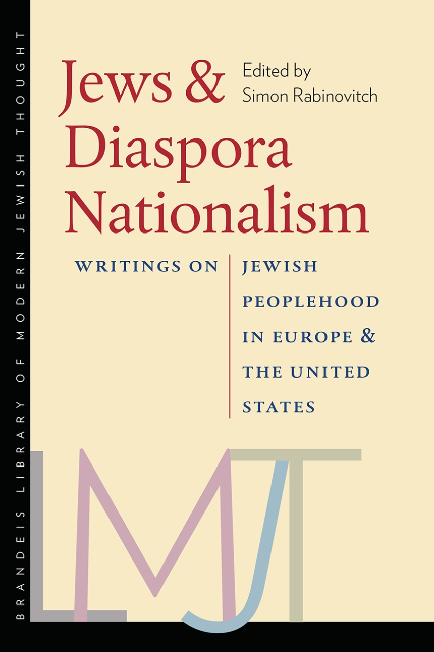 write an essay on the jewish diaspora