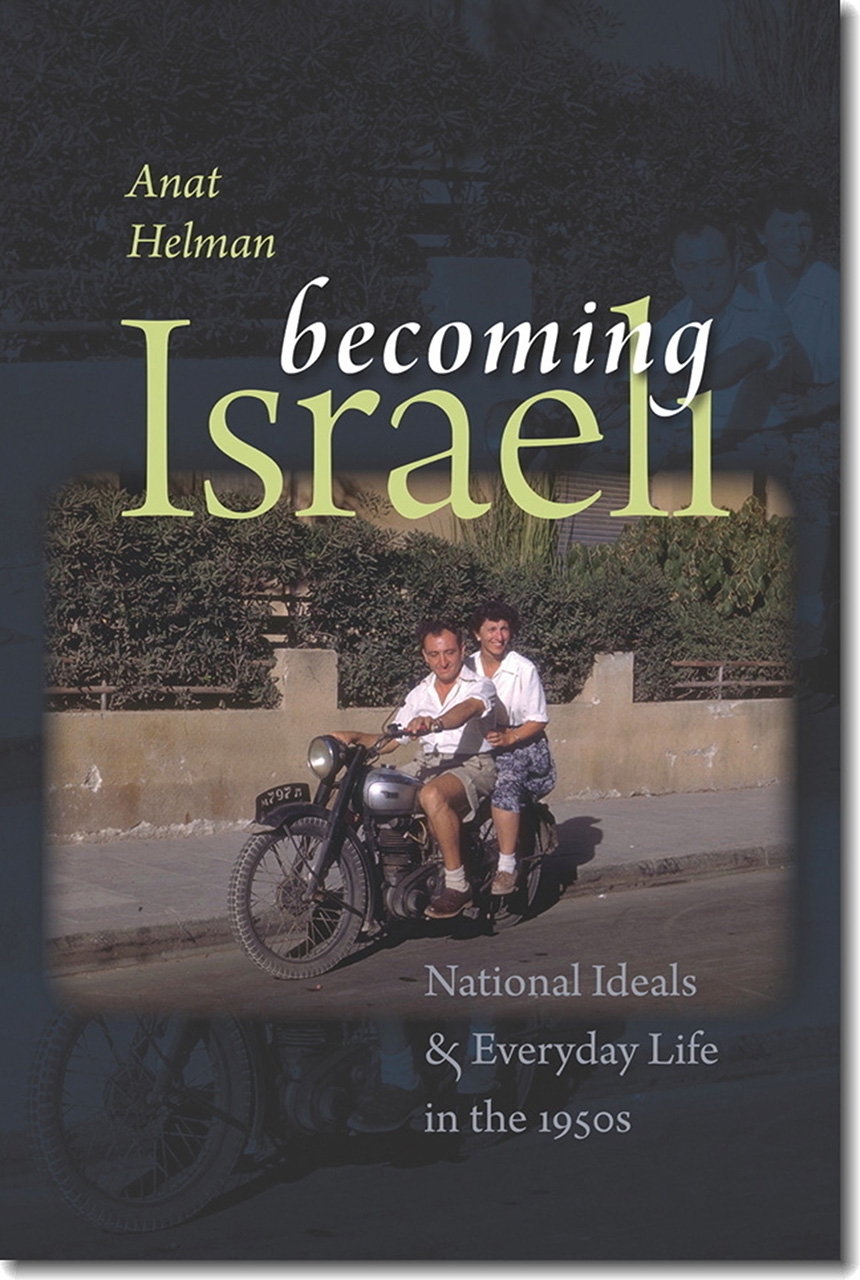 Becoming Israeli