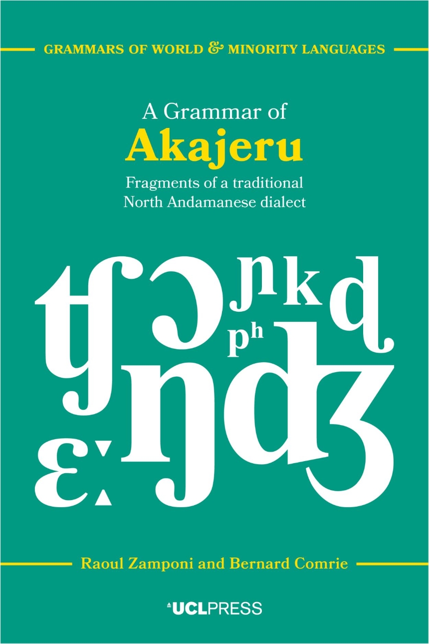 A Grammar of Akajeru