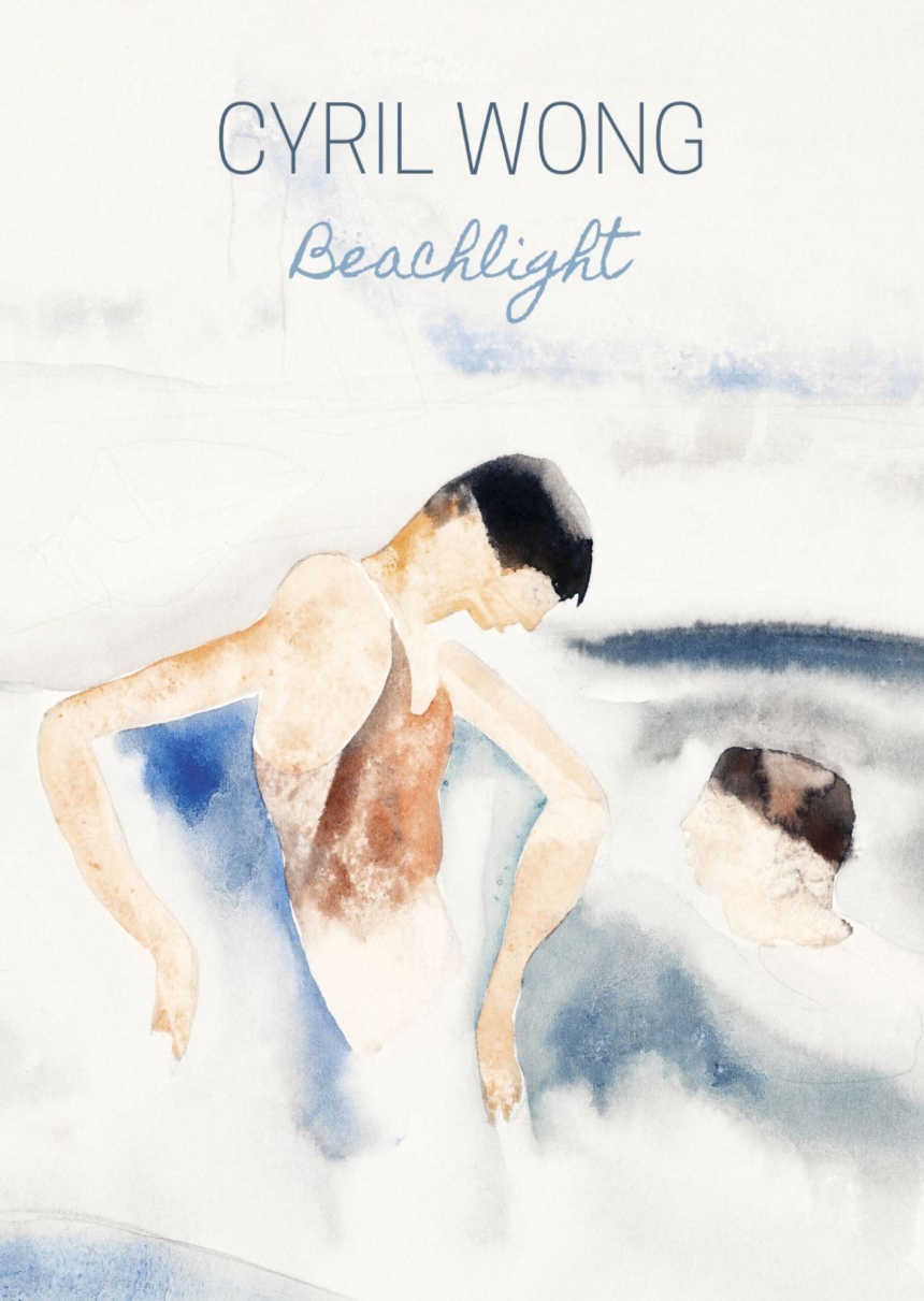 Beachlight