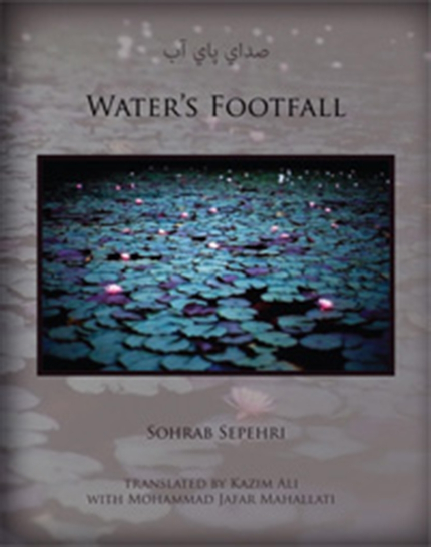 Water’s Footfall