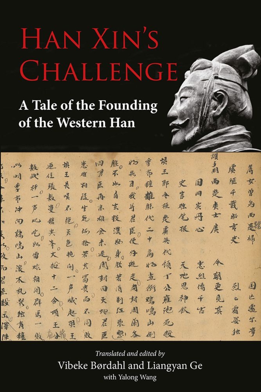 Han Xin’s Challenge