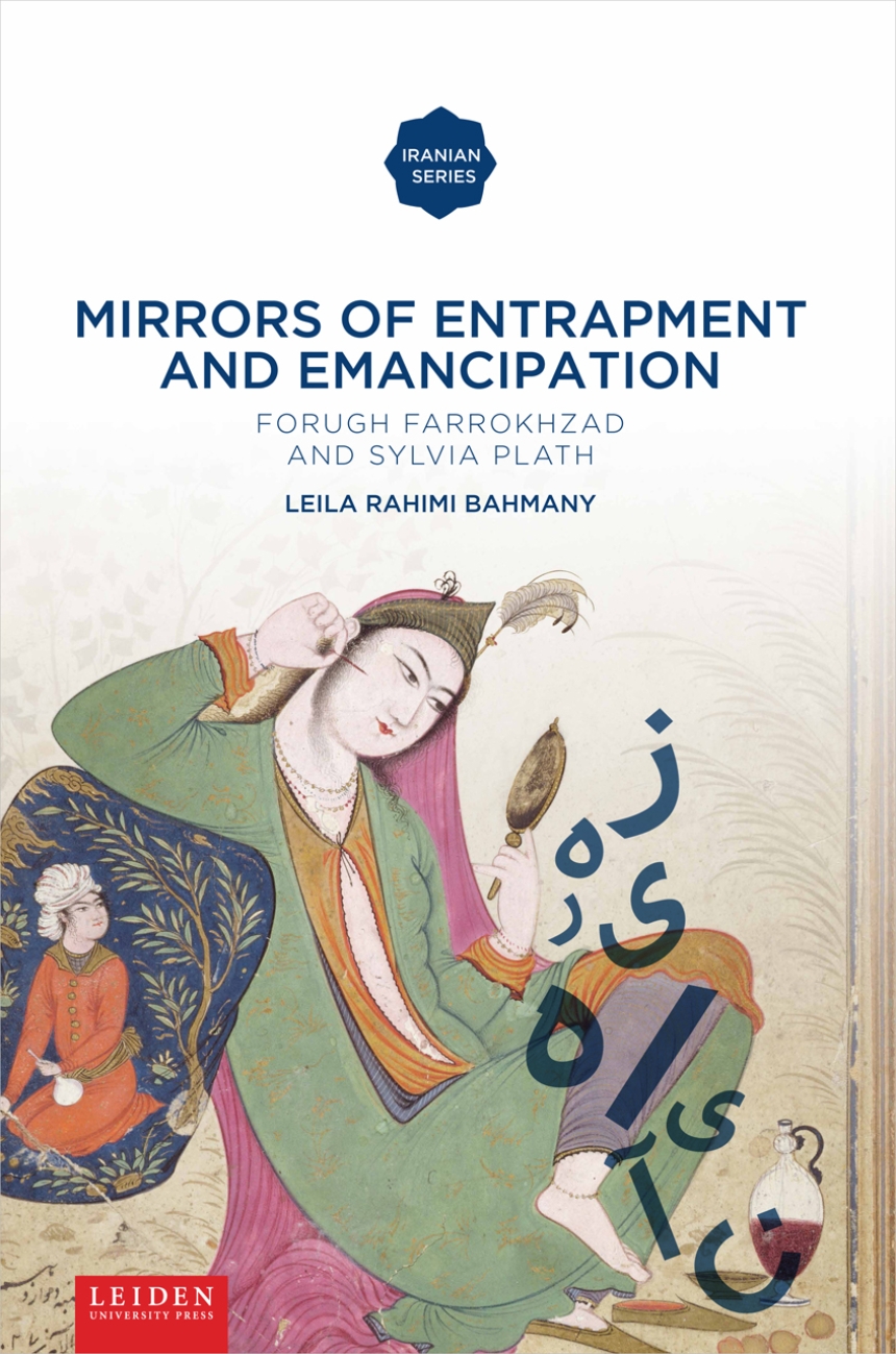 Mirrors of Entrapment and Emancipation
