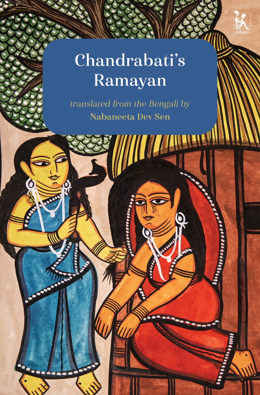 Chandrabati's Ramayan, Dev Sen