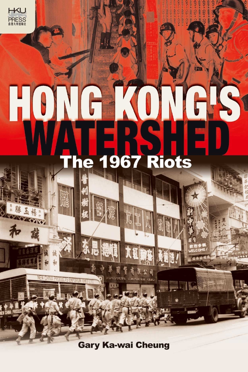 Hong Kong’s Watershed
