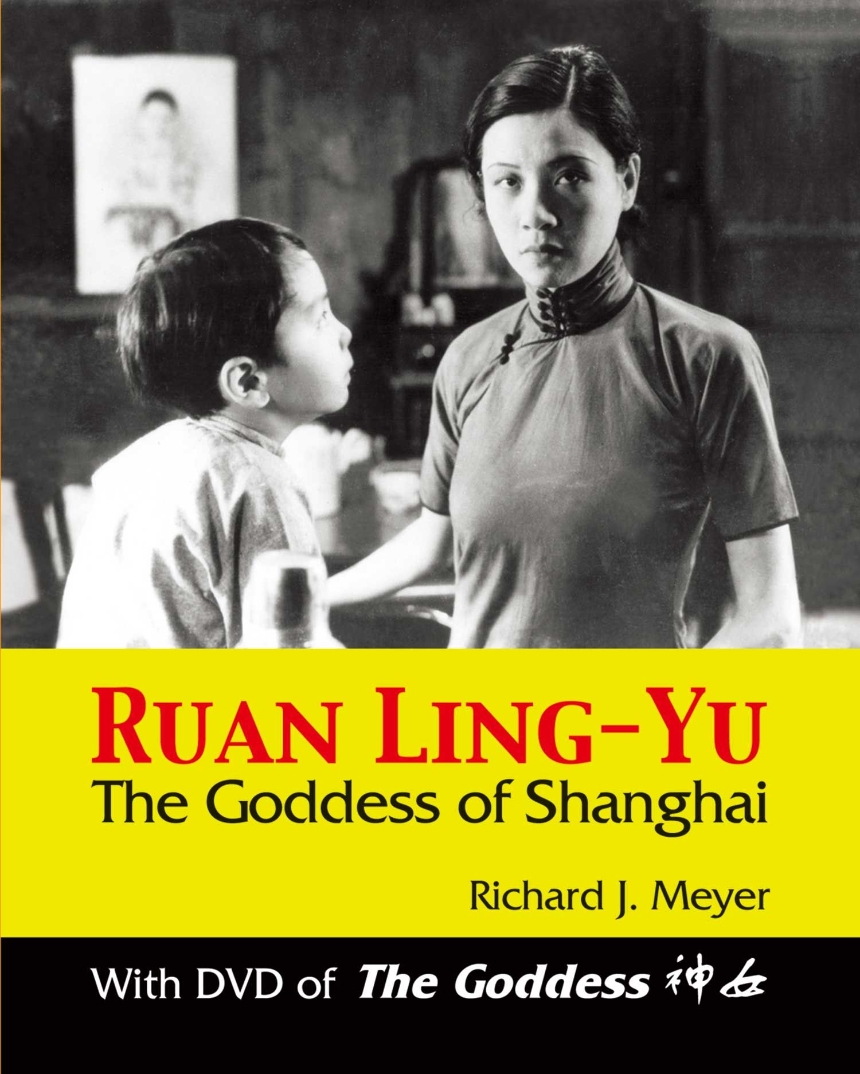 Ruan Ling-Yu