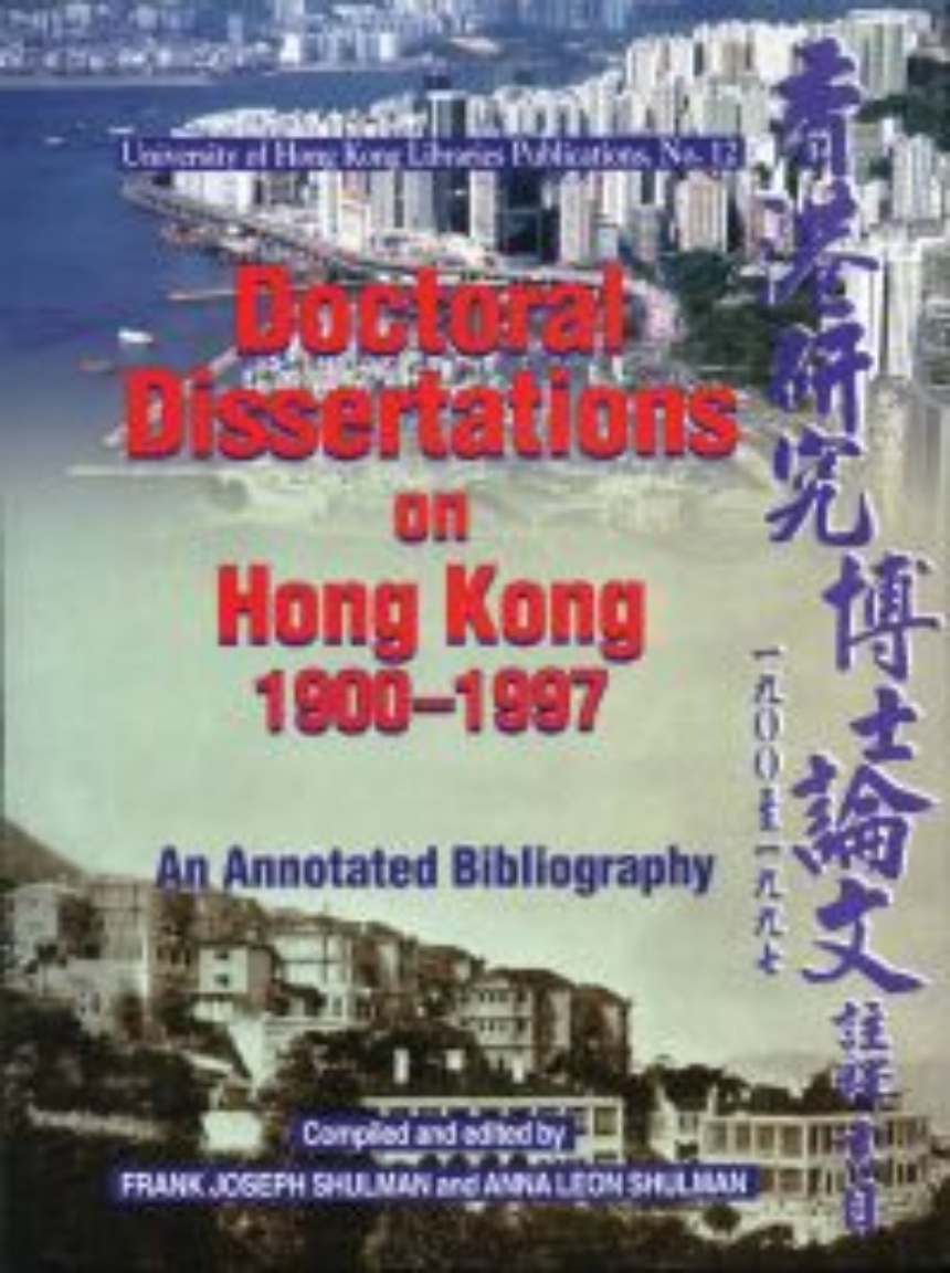 Doctoral Dissertations on Hong Kong, 1900–1997