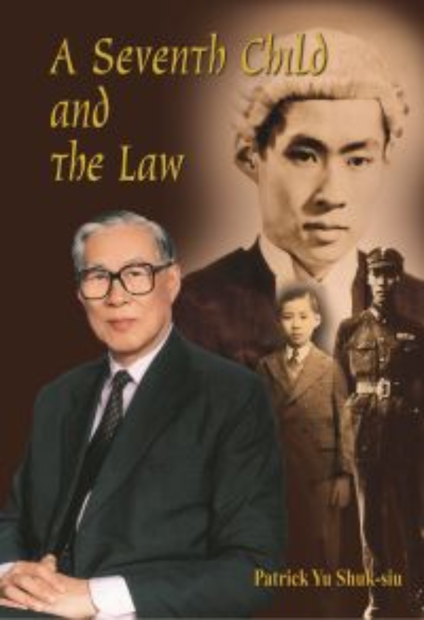 A Seventh Child and the Law
