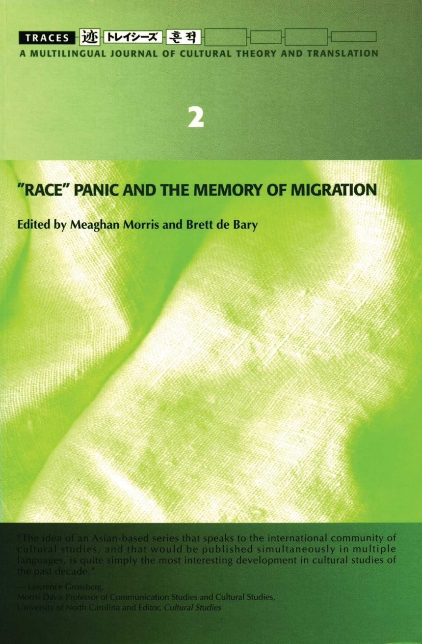 Race Panic and the Memory of Migration (Traces 2)