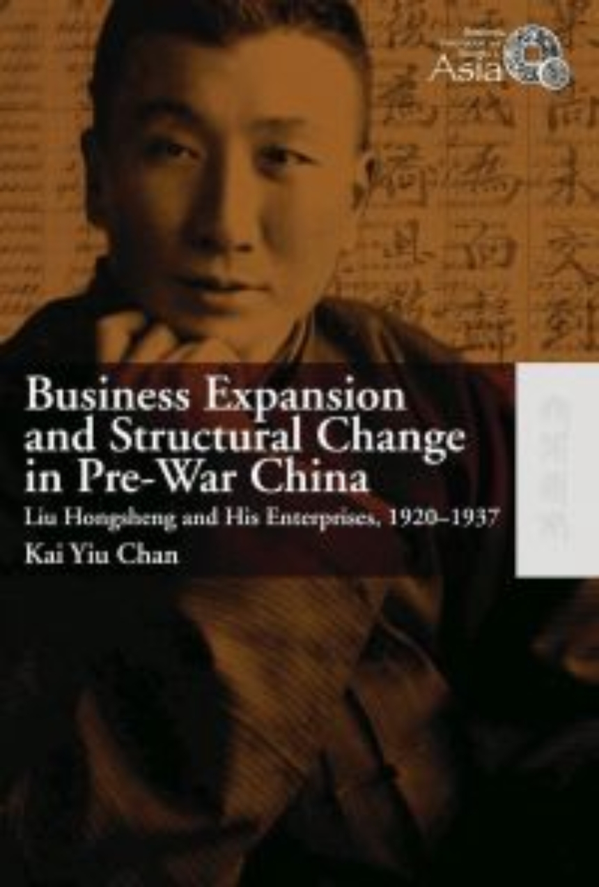 Business Expansion and Structural Change in Pre-War China