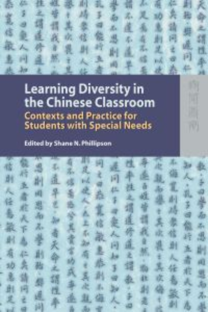 Learning Diversity in the Chinese Classroom
