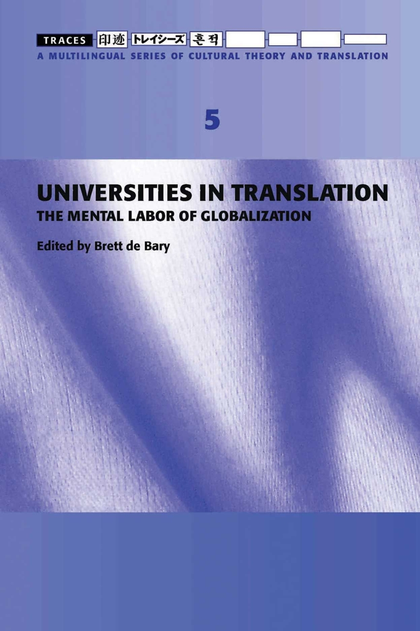 Universities in Translation