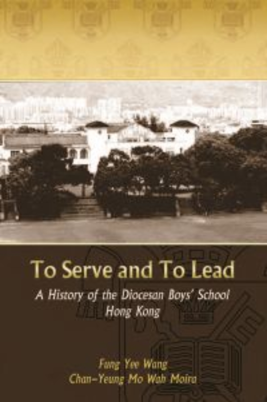 To Serve and to Lead