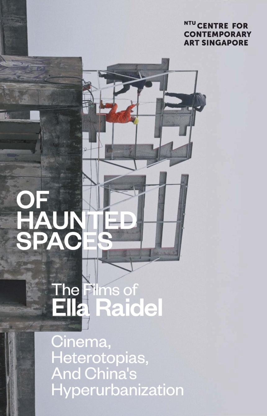Of Haunted Spaces