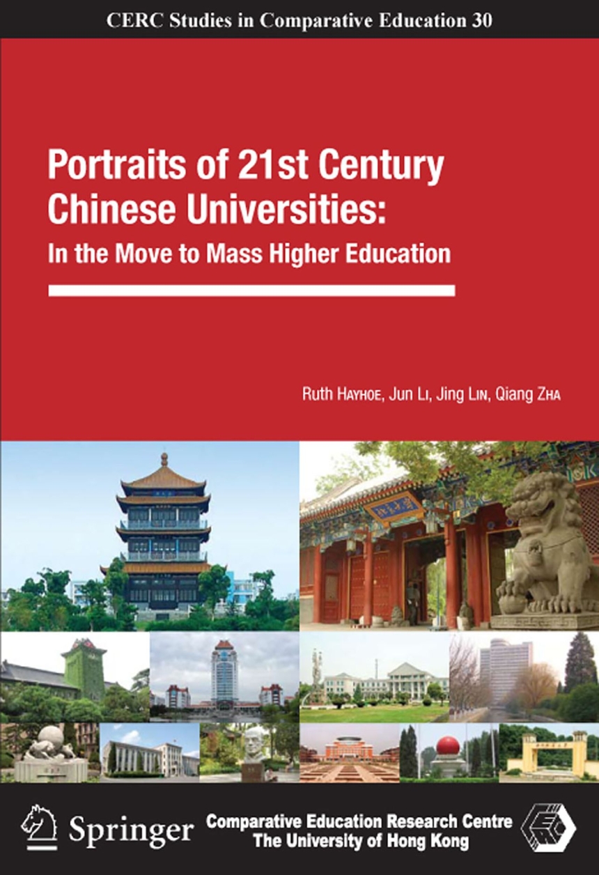 Portraits of 21st Century Chinese Universities