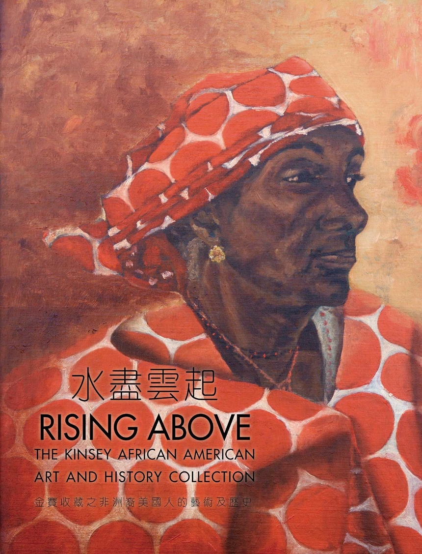 Rising Above