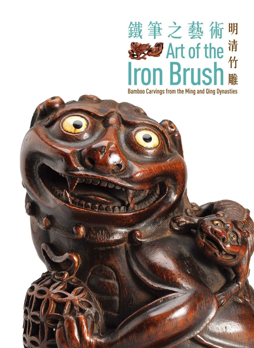 Art of the Iron Brush