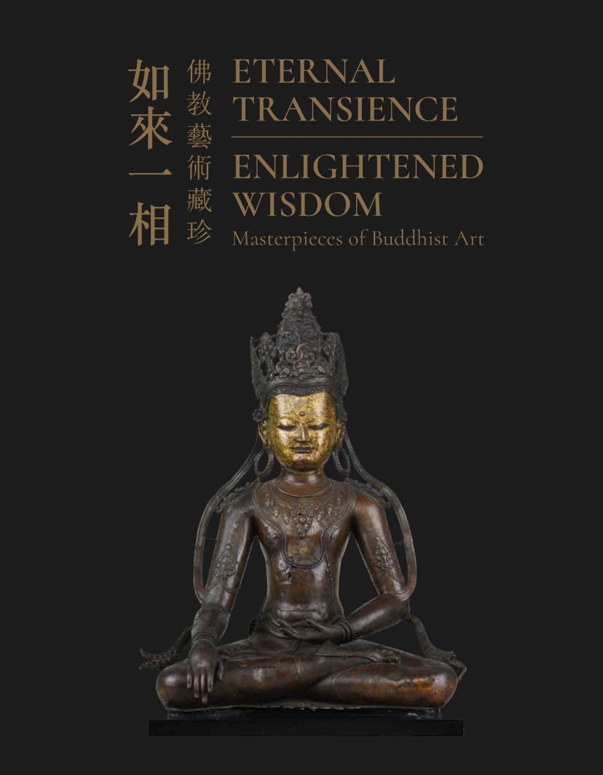 Eternal Transience, Enlightened Wisdom