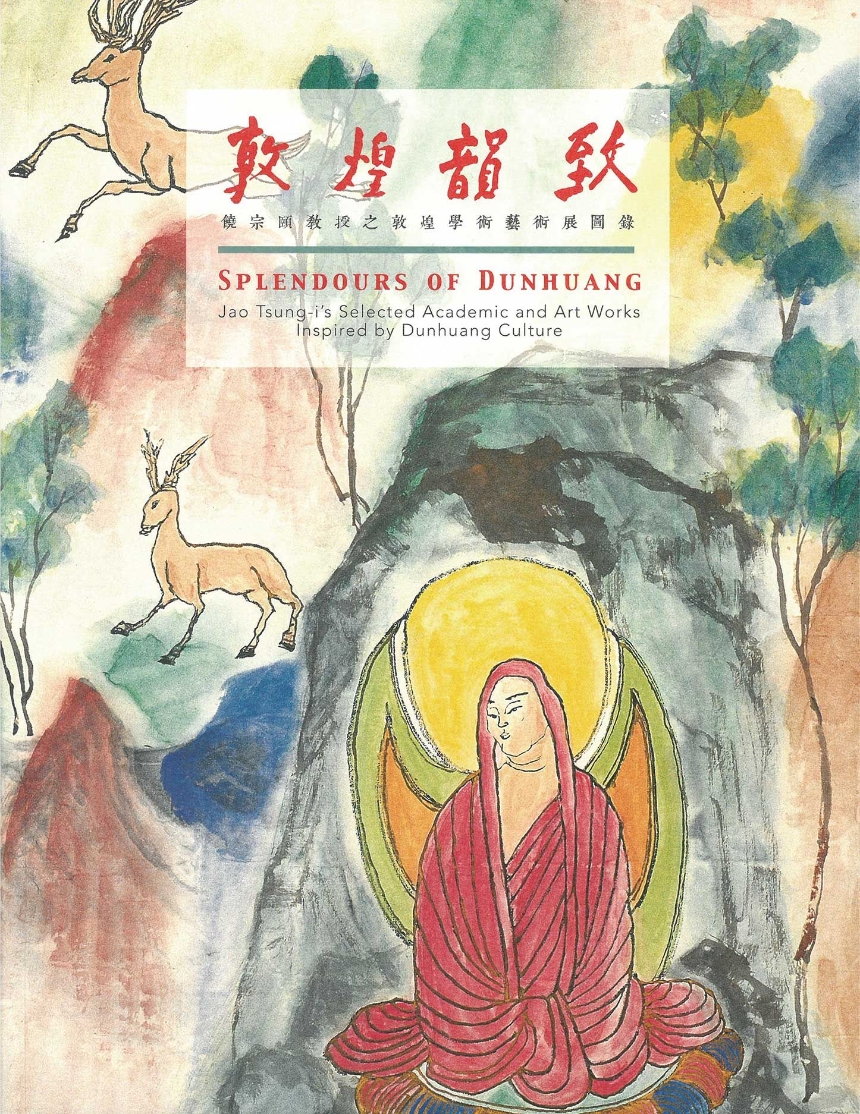 Splendours of Dunhuang