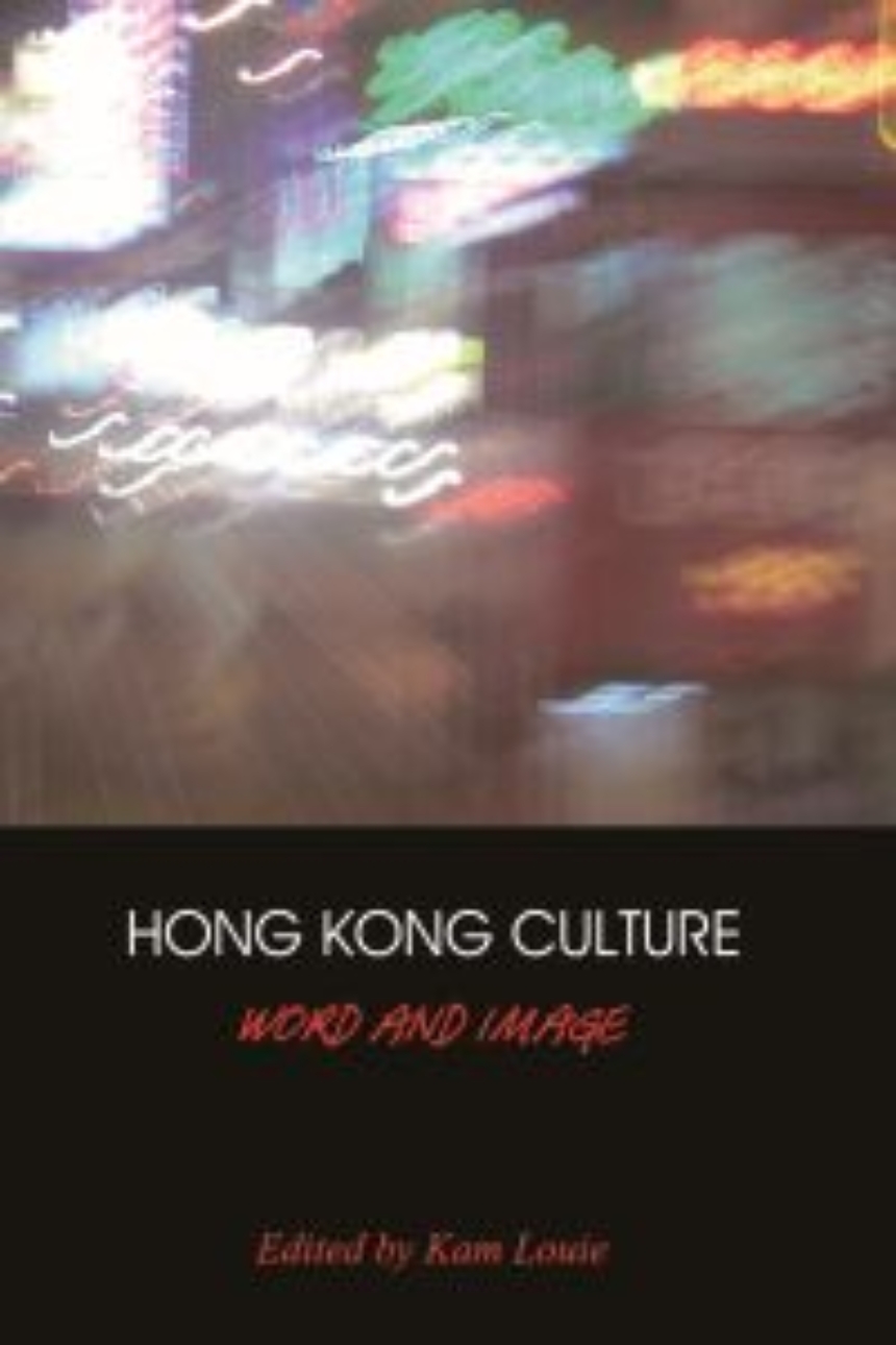 Hong Kong Culture