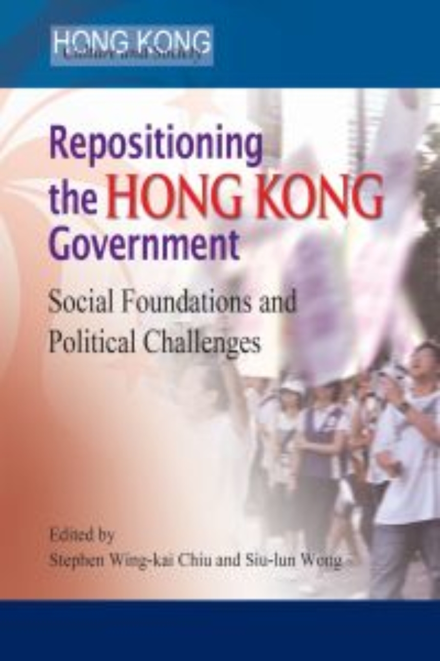 Repositioning the Hong Kong Government