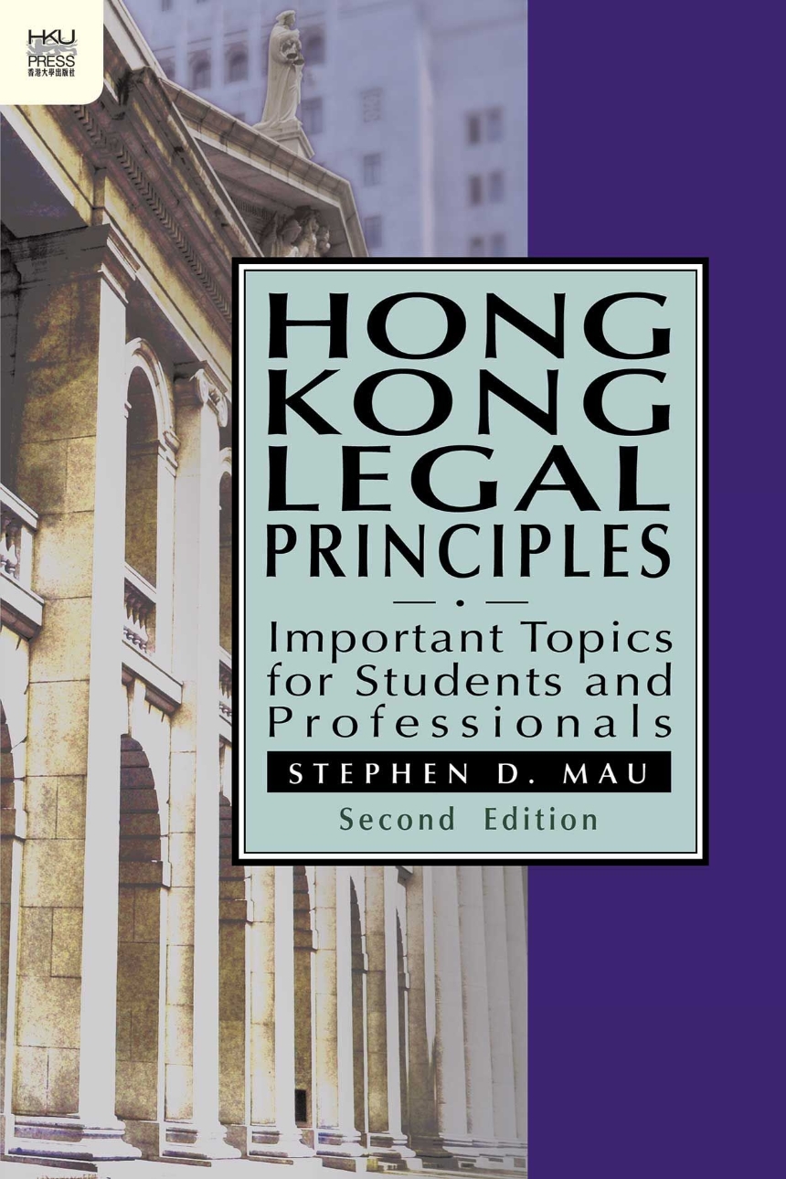 Hong Kong Legal Principles